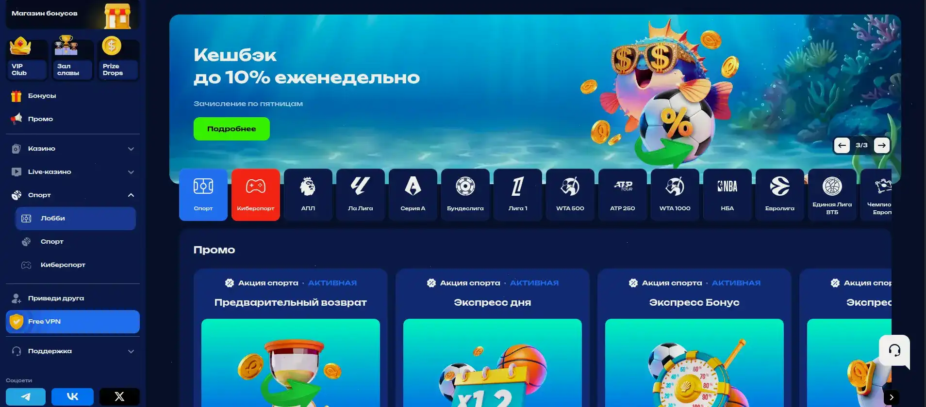Яркие игровые автоматы в лобби Tippy casino